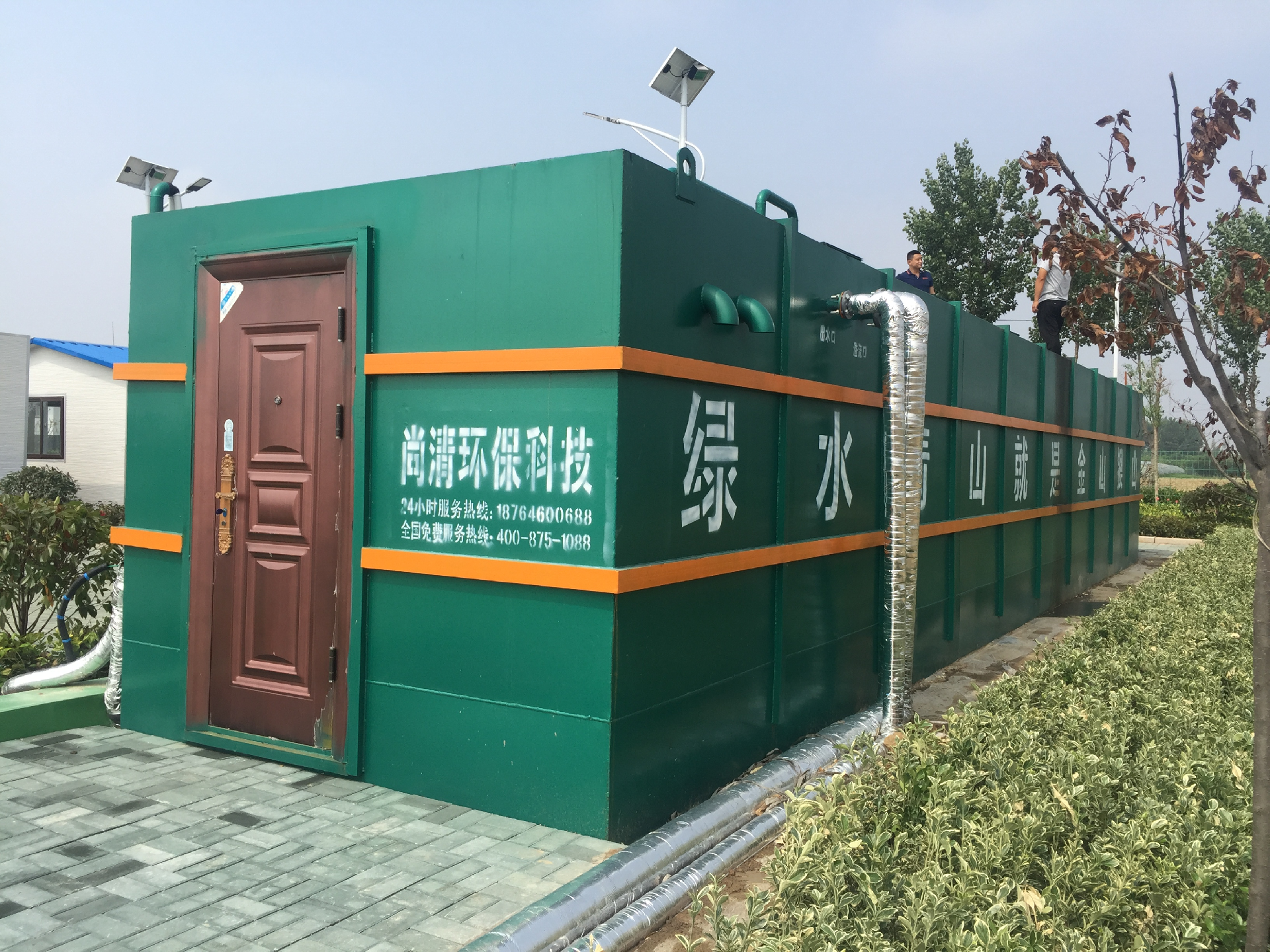 礦井污水處理工藝