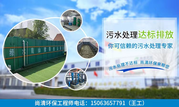 含磷廢水處理研究