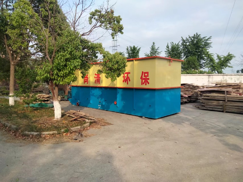 農(nóng)村改造生活污水處理設備