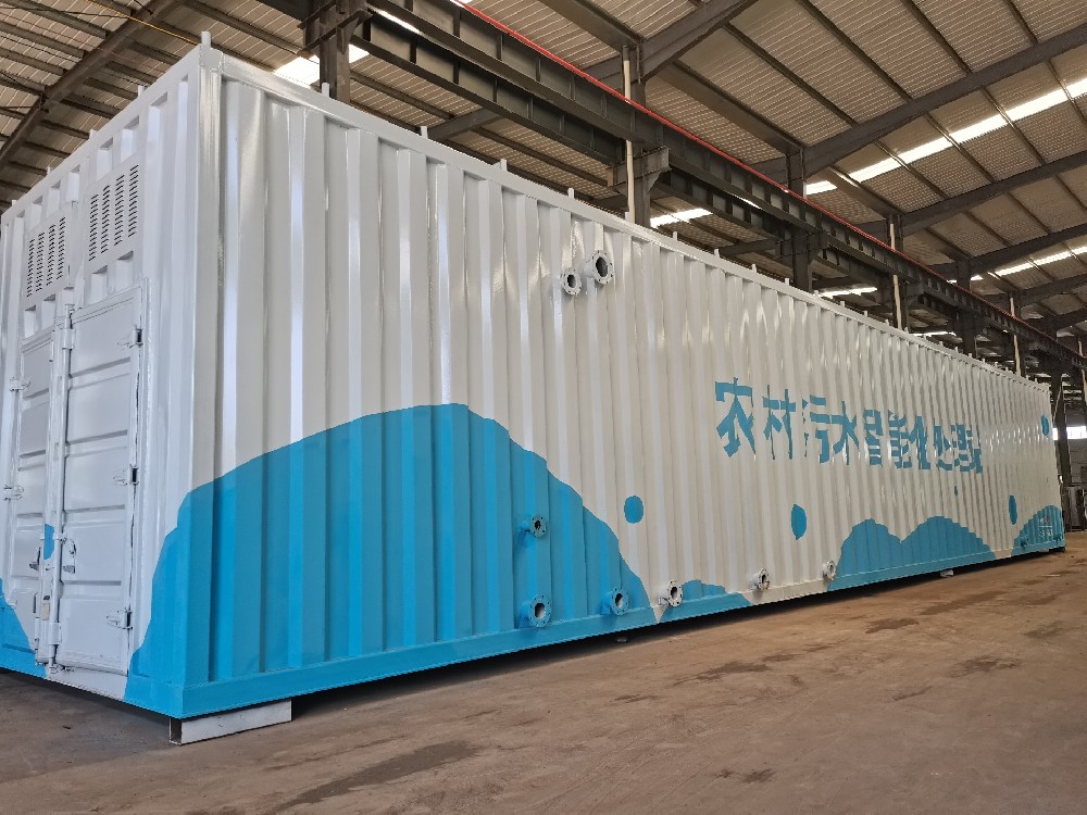 污水處理一體化成套設(shè)備?