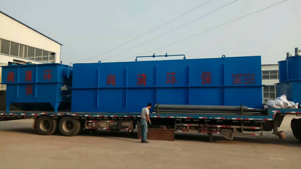 造紙廢水處理設(shè)備