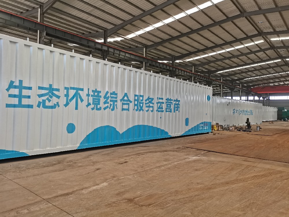 玉米發(fā)酵酒精廢水處理設(shè)備