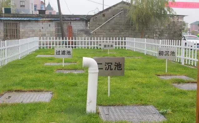 生活污水處理設(shè)備