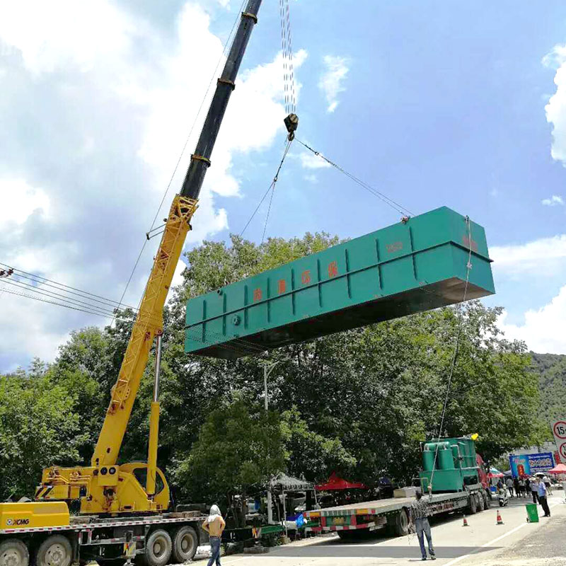 一體化污水處理設備