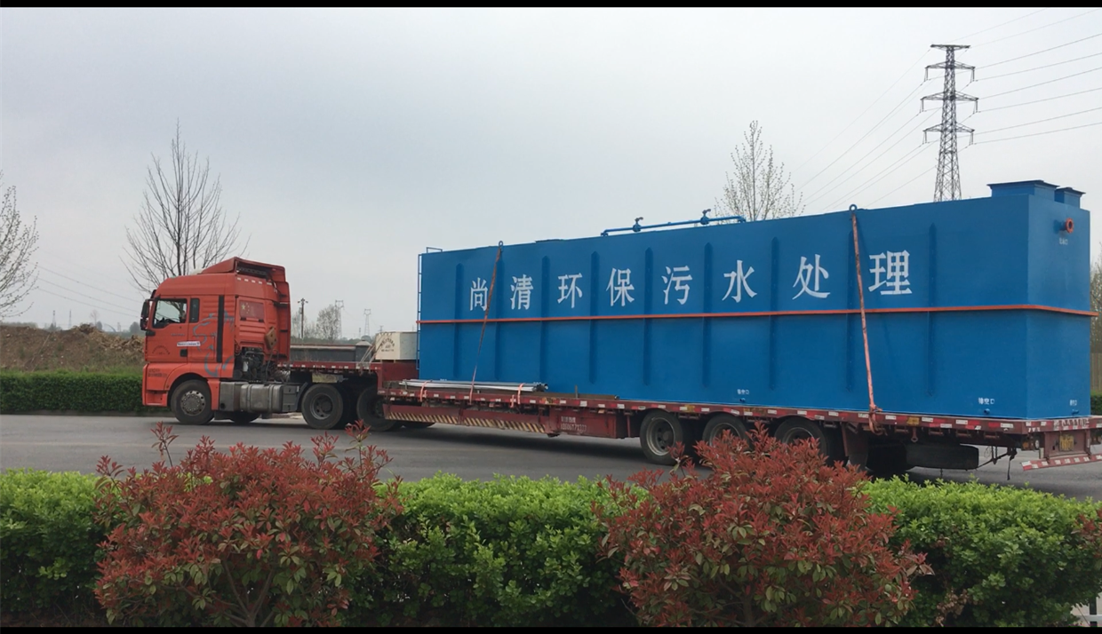 食品污水氨氮處理(二）