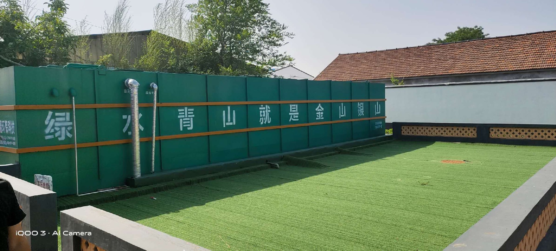 城市污水與活性污泥處理技術