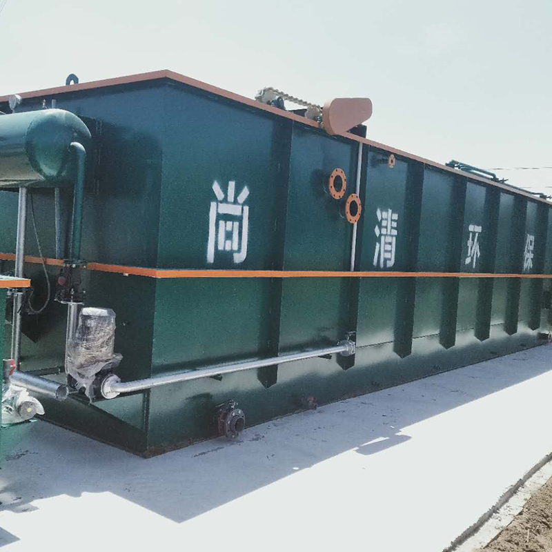 冬瓜加工污水處理設(shè)備