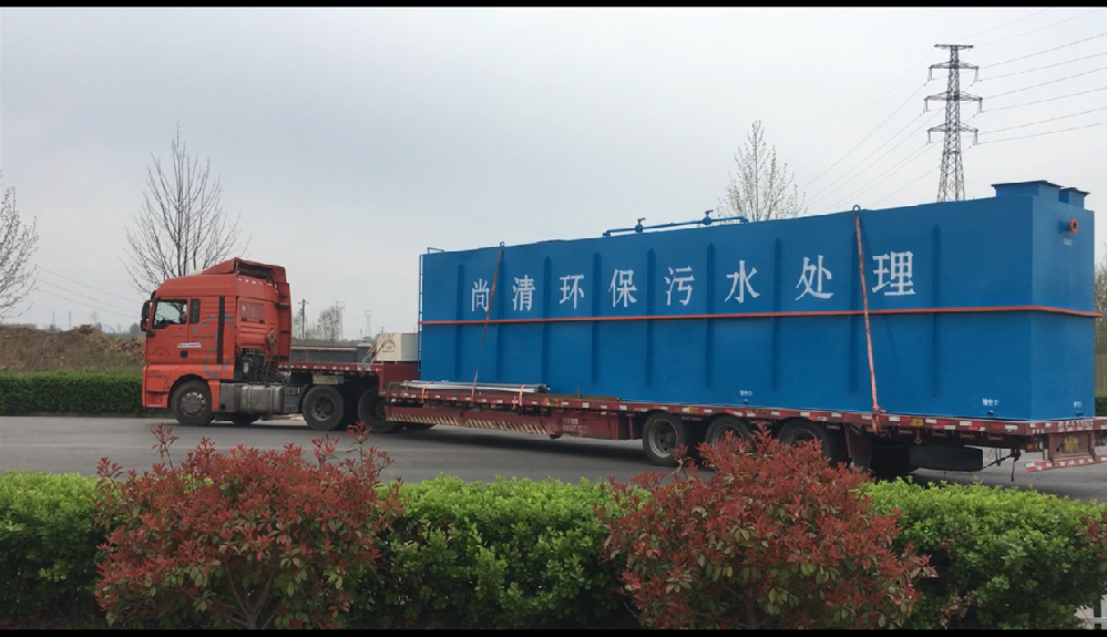 廢水處理芬頓高級氧化技術