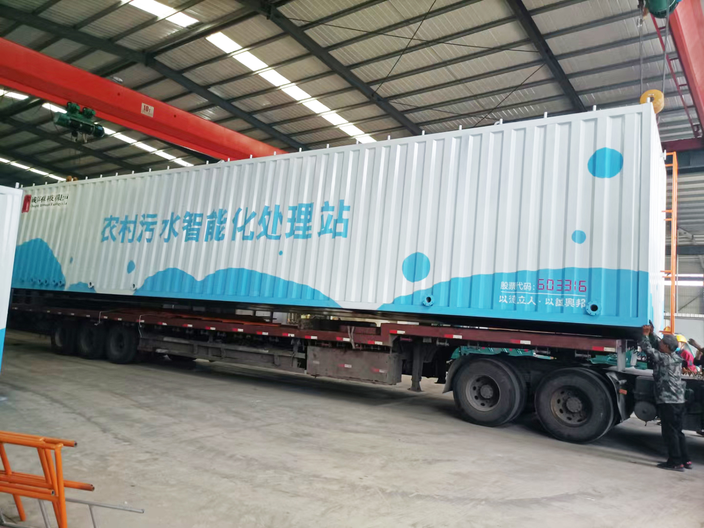 農(nóng)村飲用水處理設(shè)備工藝介紹