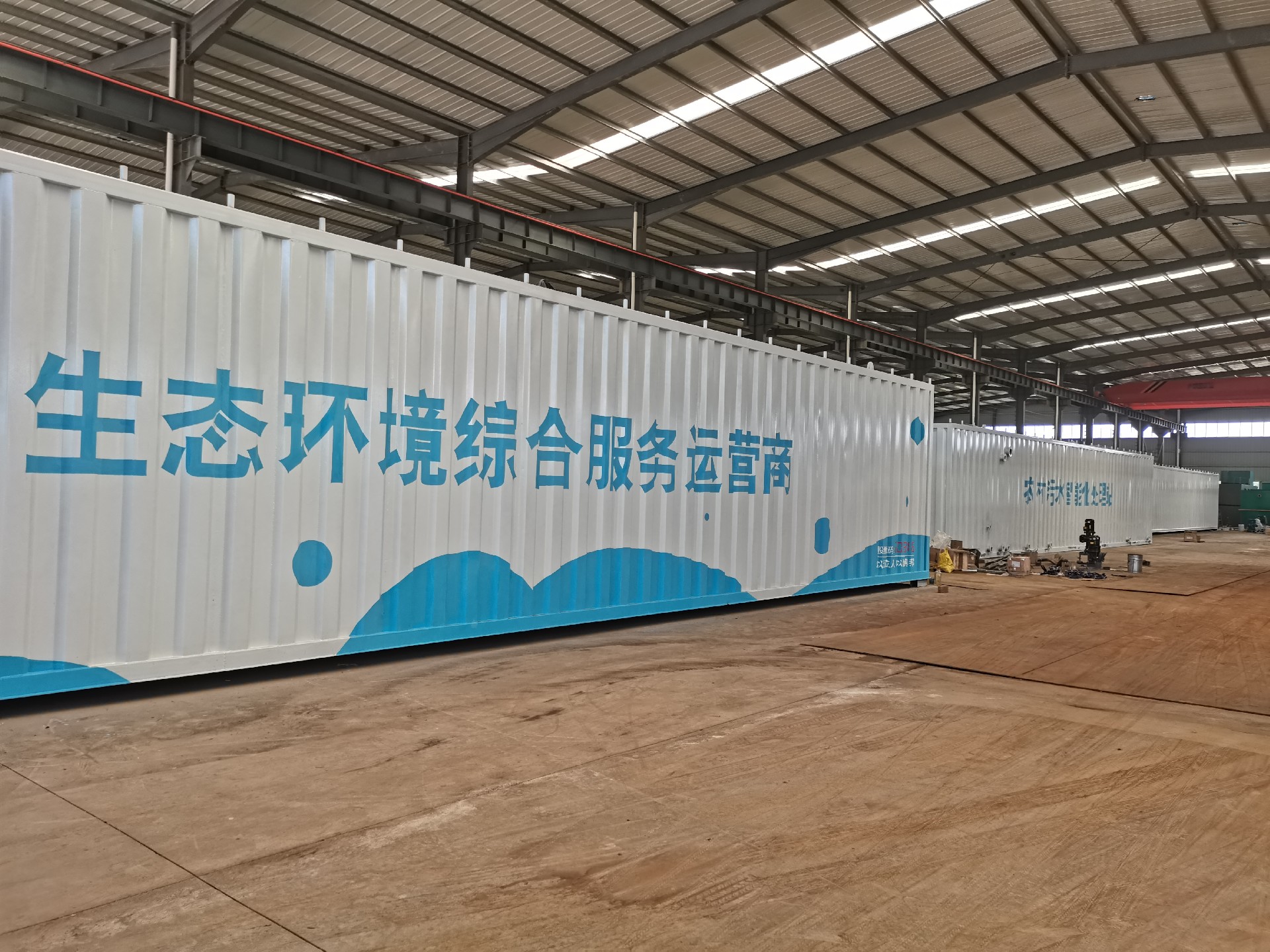 鄉(xiāng)村生活污水MBR一體化處理工藝 鄉(xiāng)村生活污水MBR一體化處理工藝