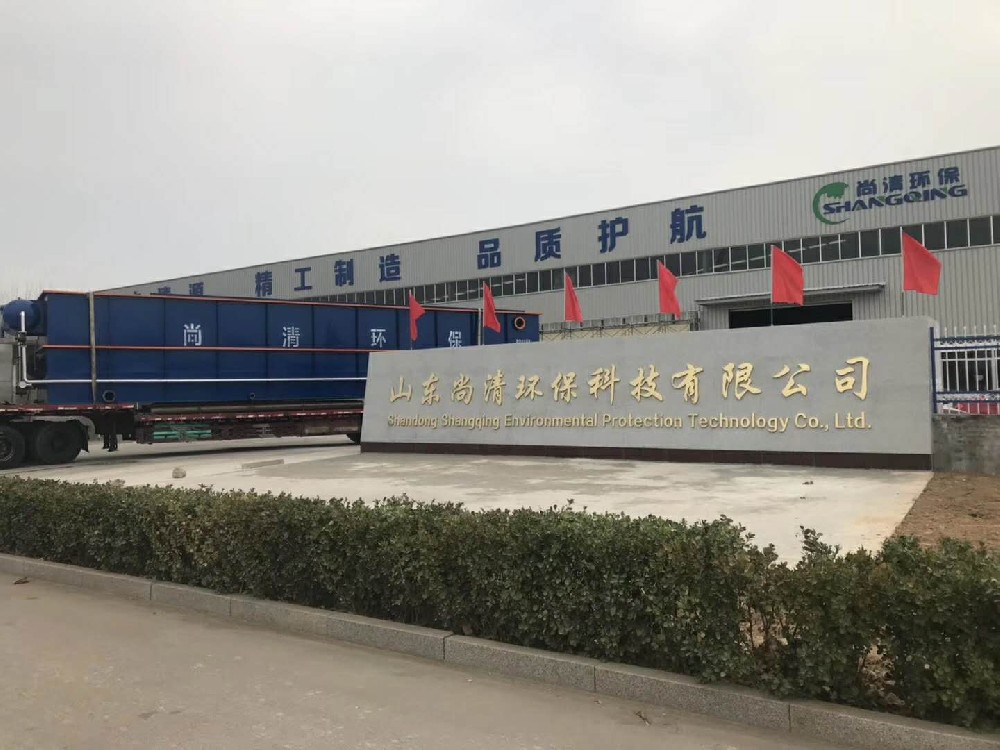 醫(yī)院污水處理