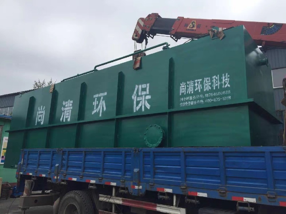 分散式污水處理技術(shù)